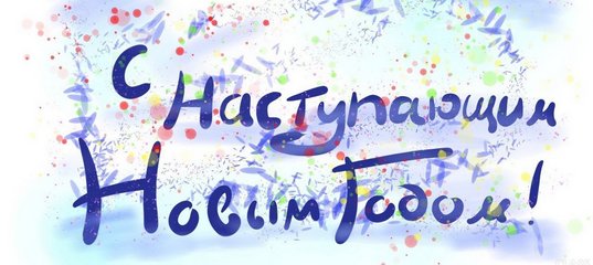 Счетчик Сколько Осталось До Нового 2022 Года